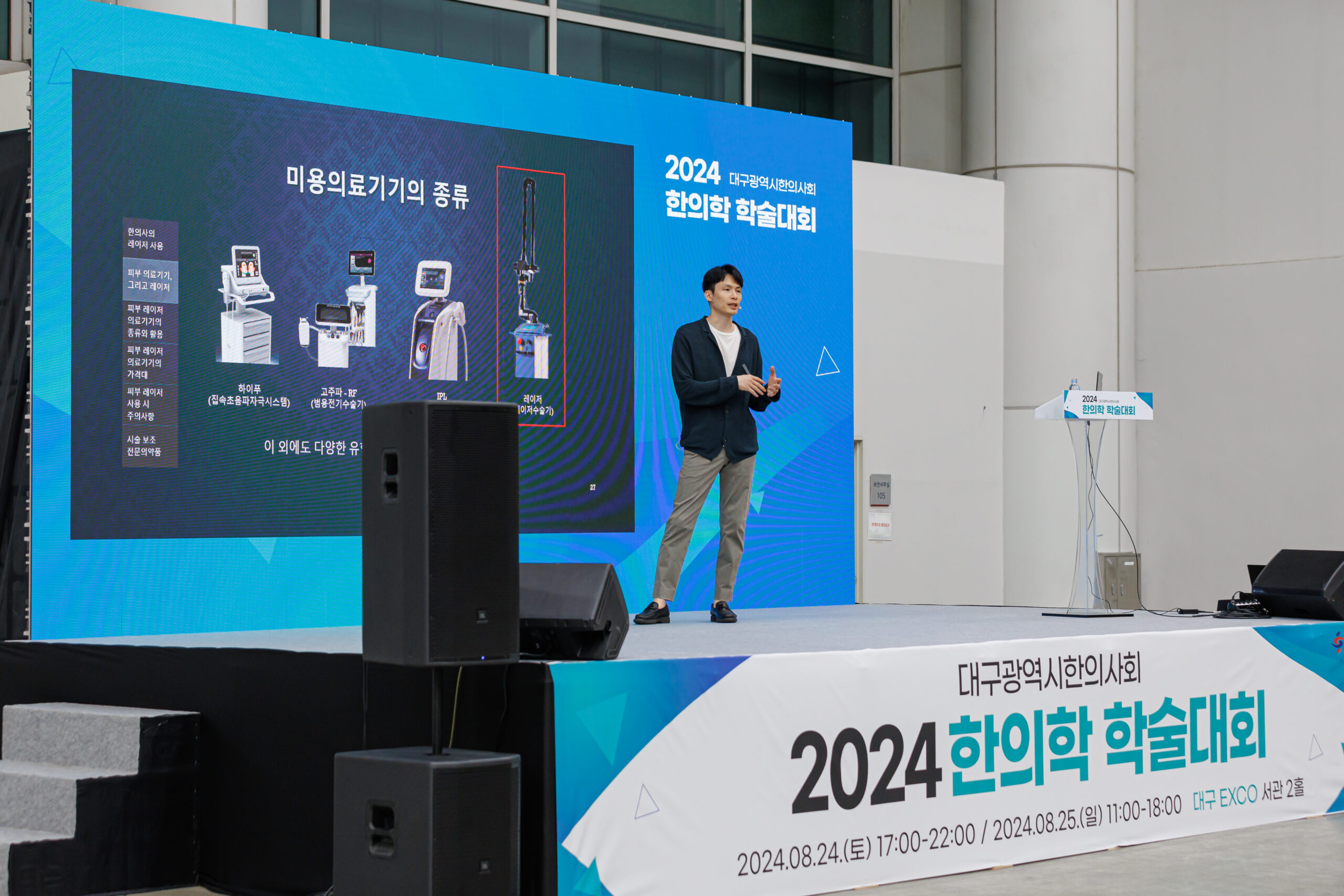 광진구 아차산역 피부과 진료