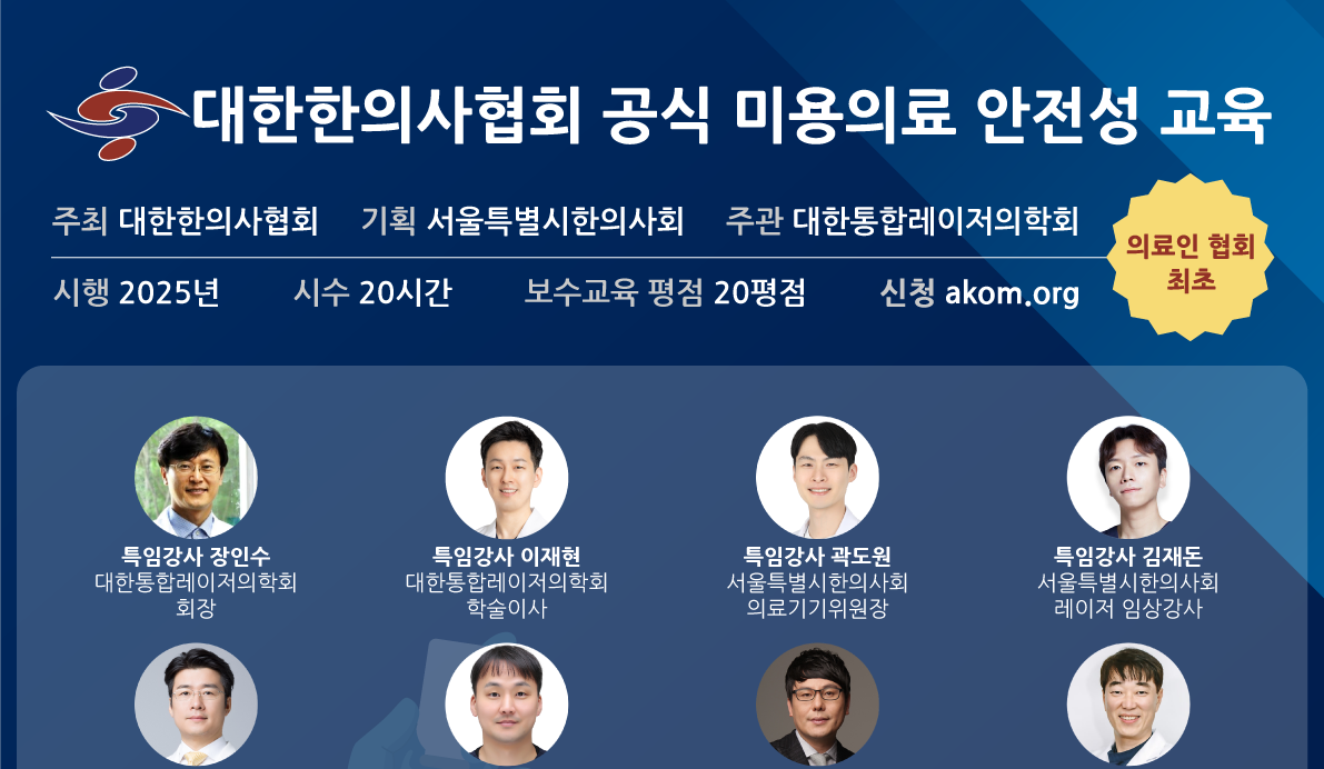 광진구 아차산역 피부과 진료