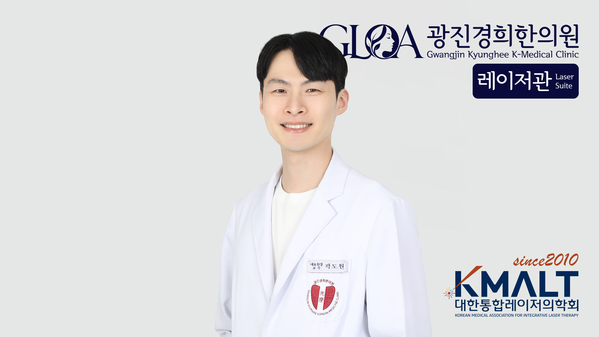 광진구 아차산역 피부과 진료