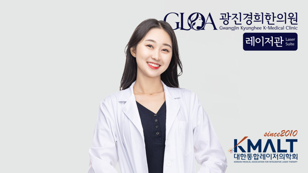 광진구 아차산역 피부과 진료