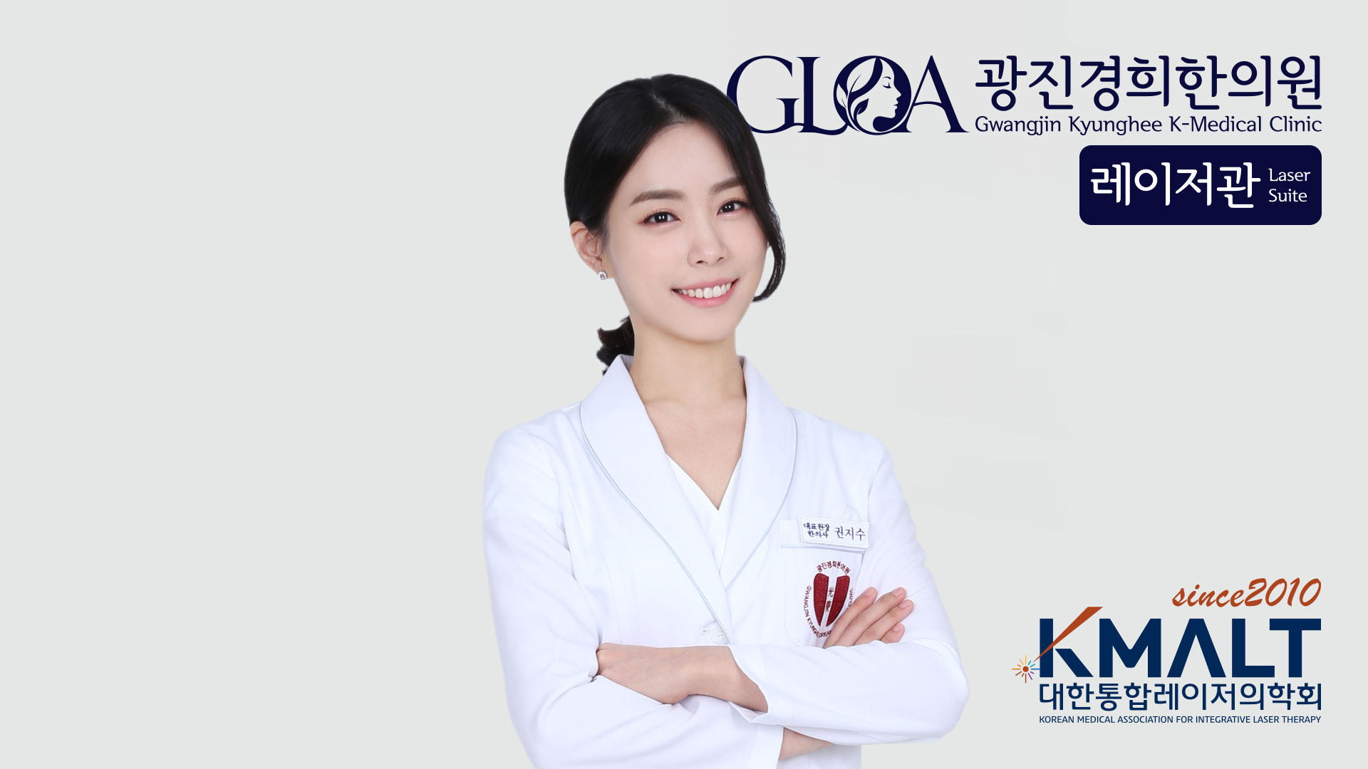 광진구 아차산역 피부과 진료